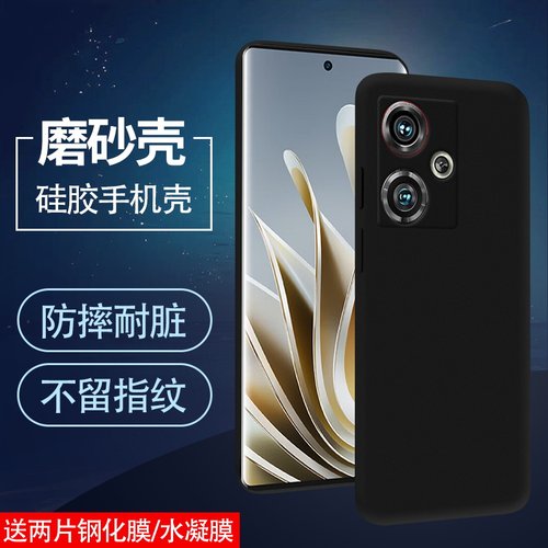 比亚Z50硅胶简约手机壳