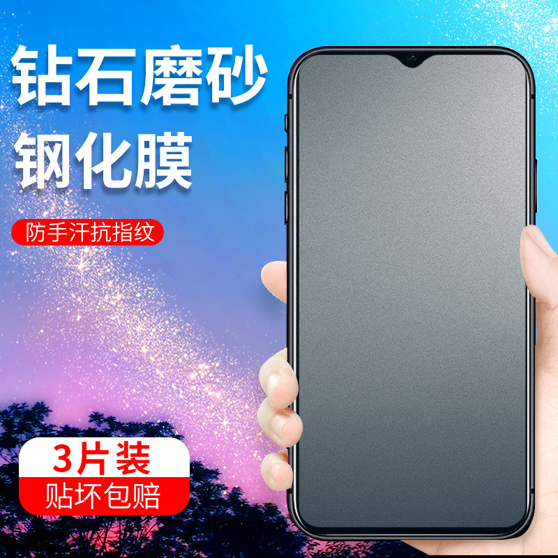 适用OPPOA15磨砂钢化膜A15S手机屏幕a16国外全屏覆盖a54s高清无白边A35抗蓝光防摔钢化玻璃全包保护手机贴膜图片