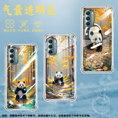 适用MotoGStylus2020气囊手机壳摩托罗拉GStylus2021手机壳MotorolaGStylus2022秋天森林四角防摔保护套