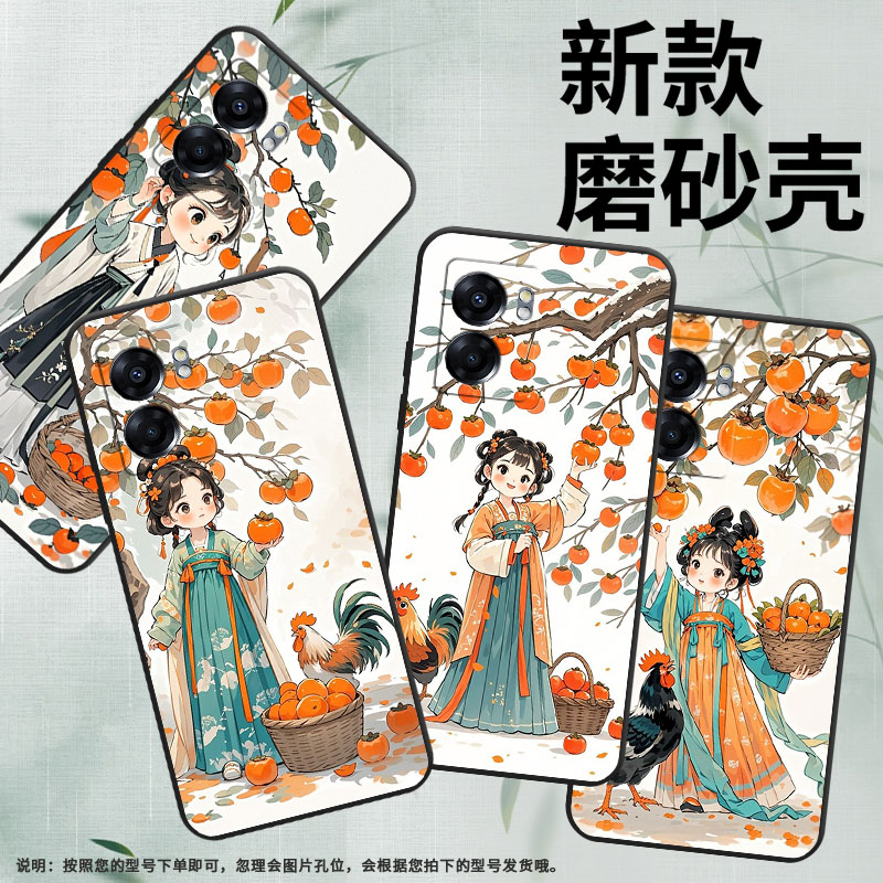 适用OPPOA57手机壳4G2022国外PFTM20硅胶0pp0A58纯黑色CPH2577高级A60/A77防摔5G轻薄柿子树下女孩A74保护套