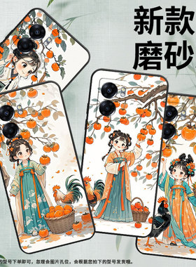 适用OPPOA57手机壳4G2022国外PFTM20硅胶0pp0A58纯黑色CPH2577高级A60/A77防摔5G轻薄柿子树下女孩A74保护套