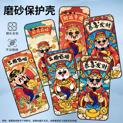 适用华硕ROG3手机壳墨镜的财神耐磨AsusROGPhone5磨砂壳华硕ROG5s全包边ZS673KS防摔ZS676KS个性硅胶保护套