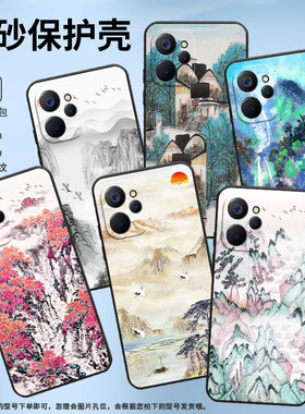 适用Realme10手机壳10T轻薄RMX3630男女款依山傍水真我11/11x软壳RMX3785高级感Realme12防摔RMX3867保护套