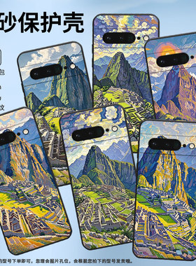 适用谷歌PixeL6Pro手机壳GLUOG全包GooglePixel7Pro保护套GP4BC风格油画PixeL6Pro不掉色高级简约磨砂壳