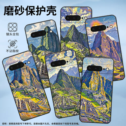 适用谷歌PixeL6Pro手机壳GLUOG全包GooglePixel7Pro保护套GP4BC风格油画PixeL6Pro不掉色高级简约磨砂壳