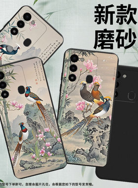 适用传音TecnoSpark9Pro手机壳Spark9T非洲商务Spark8C磨砂壳TecnoSpark9白腹锦鸡防摔Spark30Pro保护套