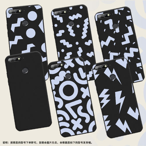 适用华为Y6Prime2018手机壳高级感商务磨砂壳HUAWEIY5抽象几何超薄华为Y6Pro2017全包边Y6时尚防摔保护套