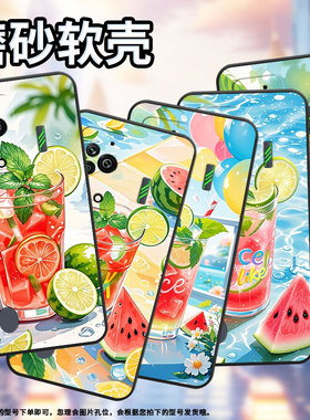 适用黑鲨5pro手机壳防摔mbu-a0全包边blackshark4保护套西瓜薄荷冰饮黑鲨4pro/5高级par-a0耐磨黑鲨4spro软壳