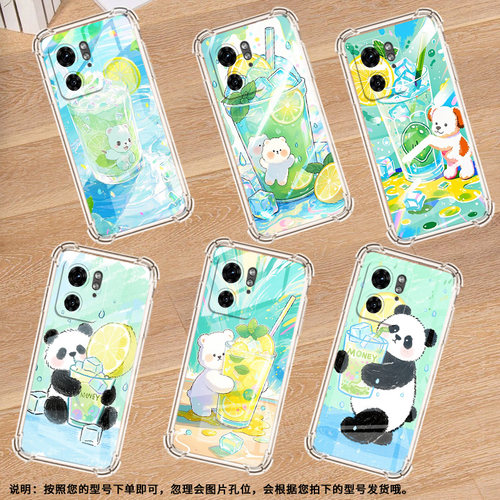 适用MotoEdge50Fusion手机壳Edge40Neo潮流MotoX40Pro气囊壳柠檬冰沙杯简约Edge50Ultra防摔Edge40保护套