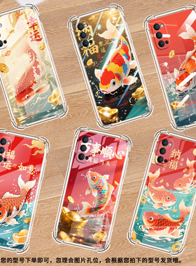 适用OPPOReno2气囊壳0pp0Reno4Lite商务锦鲤四角防摔OPPOReno手机壳OPPOReno4F硅胶中国风潮流保护套