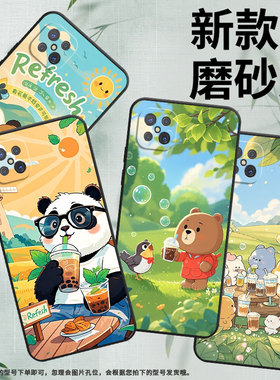 适用oppoa91手机壳a94/a93/a95耐脏a96国际版棕熊a97卡通a92s动物聚餐a92挂绳PCPM00国潮风车in风中国风轻薄