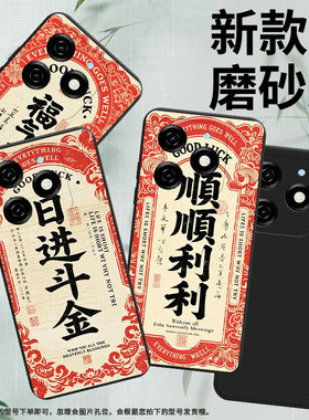 适用传音InfinixSmart8HD手机壳8Plus顺顺利利磨砂壳Smart8Pro全包边InfinixSmart9防摔Smart9HD保护套