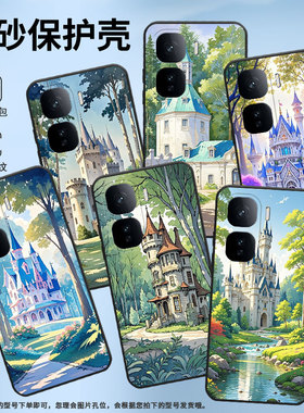 适用vivoNeo10手机壳Neo10Pro耐磨V2425A蓝色城堡iQOONeo10R硅胶viviiQOOZ10Turbo商务Z10TurboPro保护套
