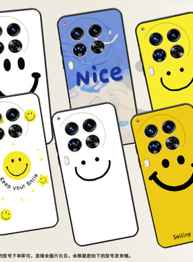 适用传音TecnoCamon30Premier手机壳CL9保护壳5G2024黄底笑脸潮流商务小众全包边国风软壳外壳ins风英文卡通