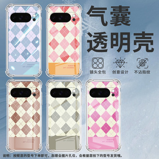 适用谷歌GooglePixel10手机壳Pixel10Pro防摔浅蓝格子气囊壳10ProXL男女款Pixel9ProXL硅胶3AXL保护套