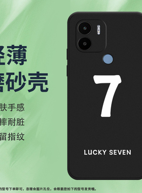 适用小米POCOC50手机壳POCOC61磨砂保护壳C55全包边POCOC65幸运数字8商务MZB0D3DIN防摔EIGHT硅胶创意软壳*