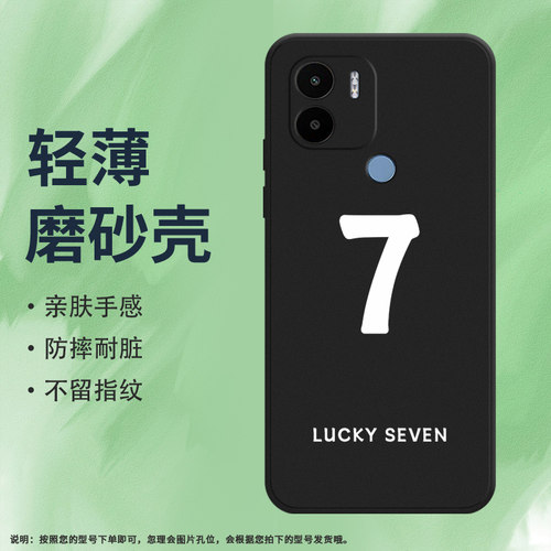 MIUI小米小米POCOC504G硅胶ins风