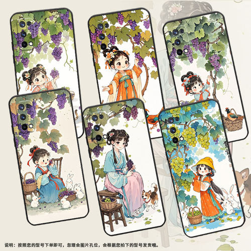 适用RealmeX50m手机壳RMX1901硅胶X2商务X3真我C2保护套RMX2121个性X7max防摔摘葡萄女孩高级C1耐磨X50软壳
