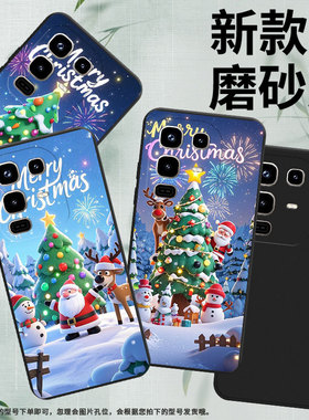适用传音InfinixNote50手机壳欢乐圣诞商务Note50Pro男女款InfinixNote50Pro+磨砂壳Note50s中国风保护套