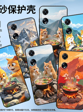 适用OPPOA3x手机壳A5活力版PHJ110商务A1i软壳橘猫吃火锅A1s时尚A2高级PJU110纯黑色0pp0A5轻薄2025保护套