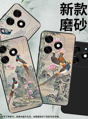 适用传音InfinixSmart9手机壳8Pro磨砂壳Smart8Plus全包边InfinixSmart8HD白腹锦鸡防摔Smart9HD保护套