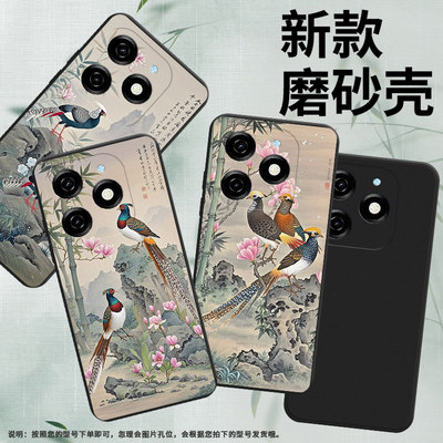 适用传音InfinixSmart9手机壳8Pro磨砂壳Smart8Plus全包边InfinixSmart8HD白腹锦鸡防摔Smart9HD保护套