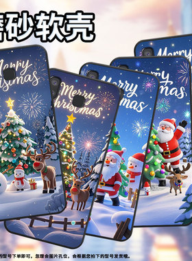 适用三星M01Core手机壳A8+防摔SamsungJ4Plus欢乐圣诞SM-J610F三星A6s高级SM-G8870耐磨GalaxyA21s保护套