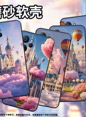 适用realme真我10手机壳11国外版/10s/12创意11新款10t软壳10挂绳13热气球RMX3615个性高级感国潮保护套商务
