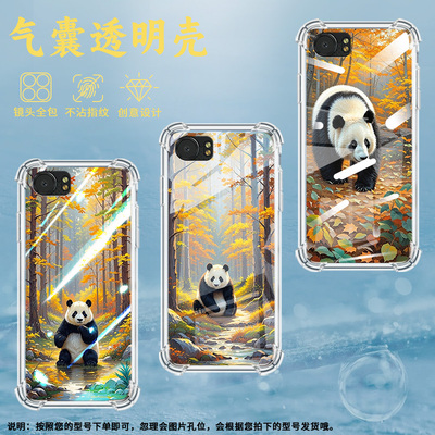 适用黑莓Key1气囊壳黑莓Key2手机壳油画熊猫黑莓KEYone四角防摔Blackberry高级感BBB100-2全包边保护套