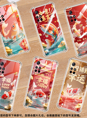 适用小米PocoM4气囊手机壳商务小米PocoM3四角防摔XiaomiPocoM6Pro手机壳小米PocoM7锦鲤全包保护套