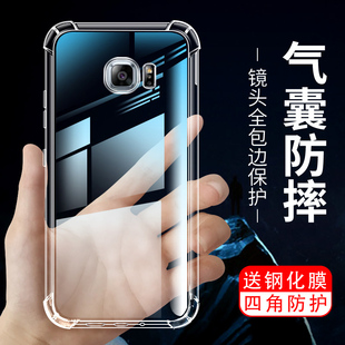 适用于Galaxy三星S6edge手机壳S6edgePlus保护套三星S6钢化膜S7全包S7edge气囊新款个性四角加厚防摔硅胶壳