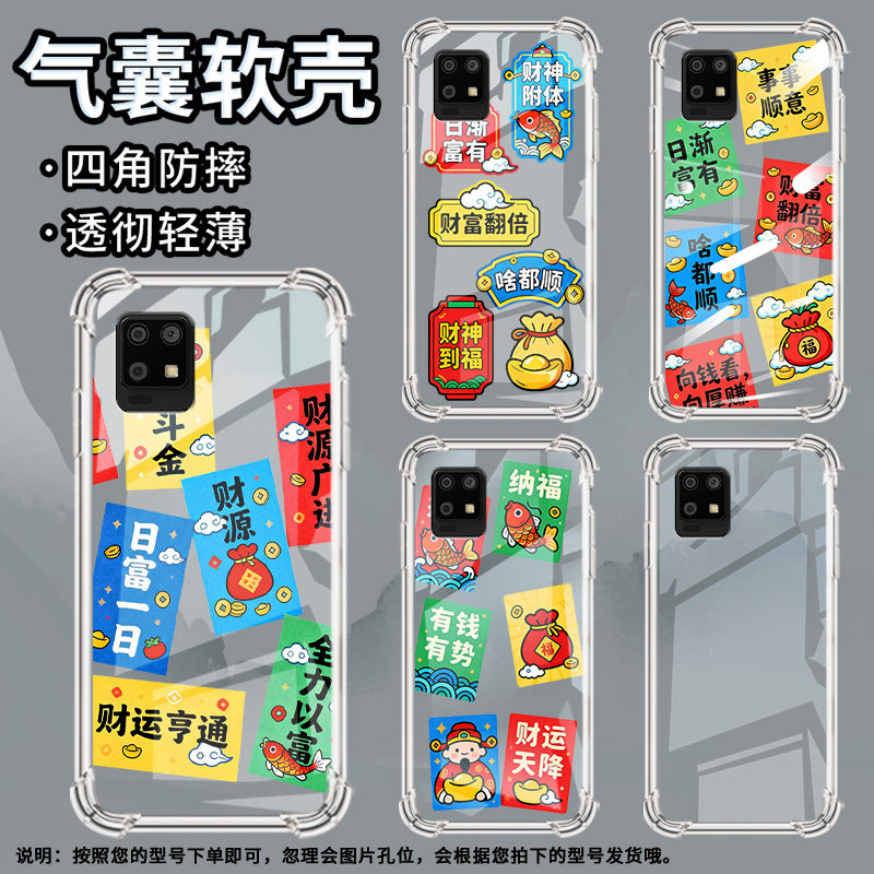 适用夏普zero6手机气囊壳夏普sense6四角防摔日渐富有sharpaquoszero6手机壳全包边商务sense6个性保护套