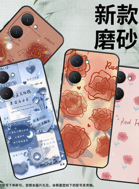 适用vivoY38手机壳Y37m保护壳Y37Pro全包边viviY37磨砂壳5G红玫瑰保护套商务小众民族风文字黑色耐磨潮流轻薄