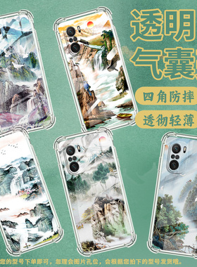 适用小米PocoC31手机壳PocoF3山水画小米PocoF7Ultra气囊壳PocoF2Pro时尚小米PocoF7Pro高级感防摔硅胶保护套