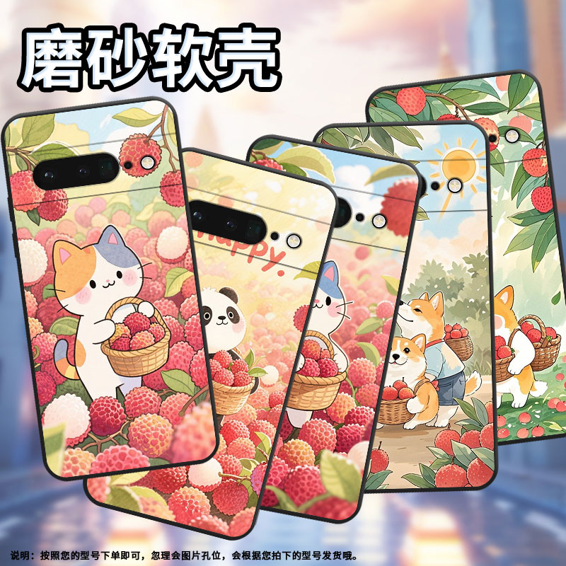 适用谷歌PixeL7Pro手机壳GLUOG不掉色GooglePixel6Pro保护套GP4BC荔枝熊猫PixeL6Pro全包高级简约磨砂壳