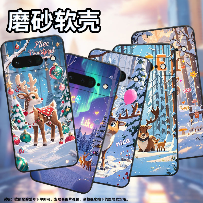 适用谷歌PixeL6Pro手机壳GLUOG不掉色GooglePixel7Pro保护套GP4BC两只小鹿PixeL6Pro全包高级简约磨砂壳