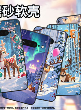 适用谷歌PixeL6Pro手机壳GLUOG不掉色GooglePixel7Pro保护套GP4BC两只小鹿PixeL6Pro全包高级简约磨砂壳