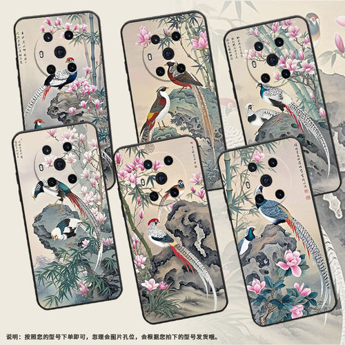 适用荣耀Magic4手机壳3至臻版全包白腹锦鸡防摔honor保护套Magic4Promagic6Pro商务BVL-N59耐磨7Pro软壳