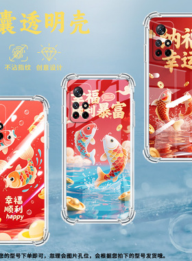 适用小米PocoM3Pro手机壳PocoM7Pro高级感小米PocoM6Pro彩色锦鲤PocoM6气囊壳小米PocoM5时尚商务男女保护套