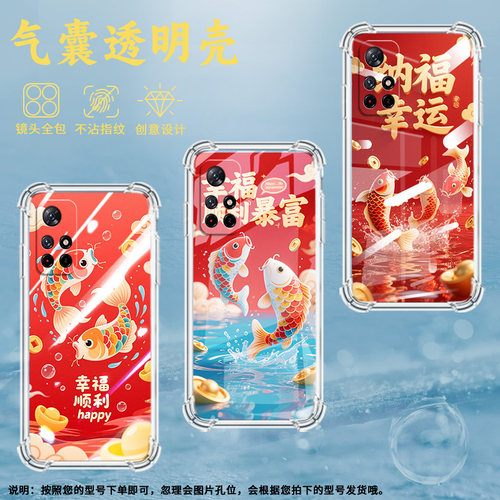 适用小米PocoM3Pro手机壳PocoM7Pro高级感小米PocoM6Pro彩色锦鲤PocoM6气囊壳小米PocoM5时尚商务男女保护套