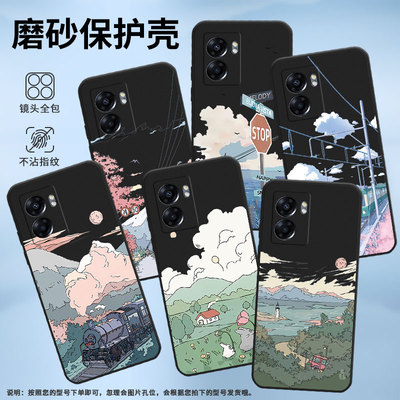适用OPPOA57手机壳2022国外版保护壳A57全包边CPH2387磨砂壳火车风景卡通山村风景轻薄简约时尚国潮耐磨高级