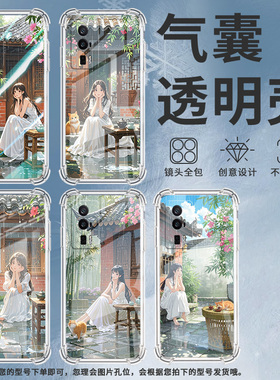 适用三星A9StarLite手机壳三星A8s庭院少女三星A9气囊壳三星A9s男女款三星A20时尚商务硅胶防摔保护套