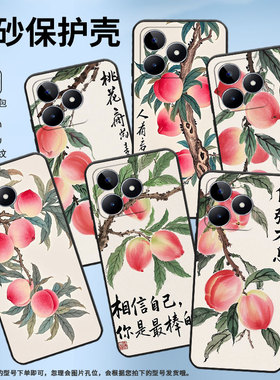 适用RealmeC11手机壳C12超薄RMX2180纯黑色C31防摔水彩桃子真我C51软壳RMX3261保护套C25高级硅胶男女款