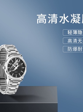 适用卡西欧1375L-7AVDF手表水凝膜1375D屏幕1303D抗蓝光1AVDF贴膜