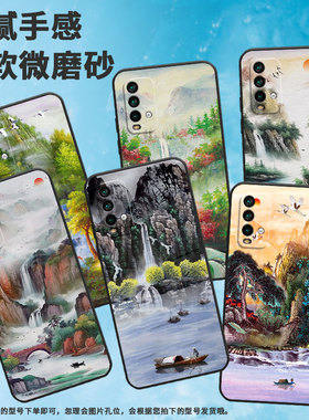 适用红米note5手机壳note7/5plus/note8t卡通note9全包边note8雁过长空note8pro中国风note5pro傲然挺立MEE7S