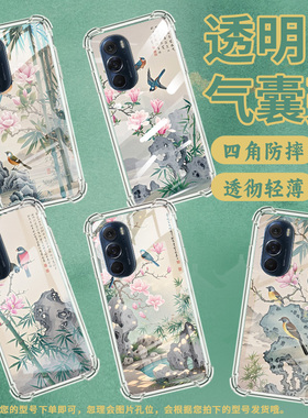 适用摩托罗拉S50手机壳Edge50neo雀鸟摩托罗拉Edge20气囊壳MotorolaEdge20Pro防摔Edge30硅胶保护套