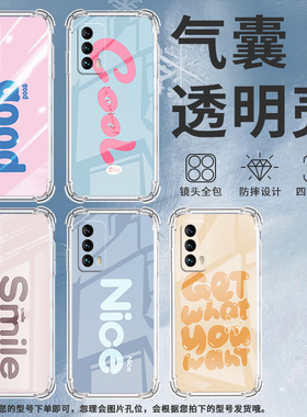 适用魅族16T手机壳魅族18s黄色英文魅族18sPro高级感魅族16thPlus气囊壳魅族18防摔硅胶时尚中国风保护套