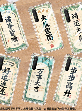 适用索尼XperiaPro-I手机气囊壳SonyXperia1III高级感Xperia5II步步高升手机壳Xperia5四角防摔保护套