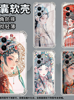 适用谷歌Pixel2手机壳Pixel2XL花旦谷歌Pixel3时尚Pixel3XL花旦谷歌Pixel3A气囊壳防摔保护套