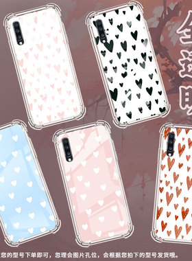 适用三星A9StarLite手机壳三星A8s黑色爱心三星A9气囊壳三星A9s男女款三星A20时尚商务硅胶防摔保护套
